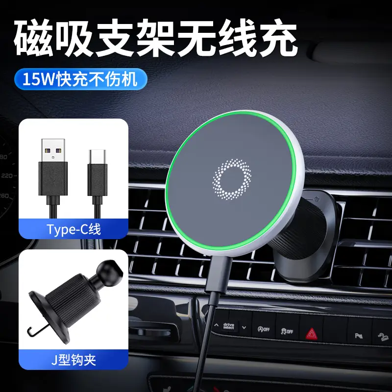 Magnetic Phone Holder for Car with Green Light — feature 1
