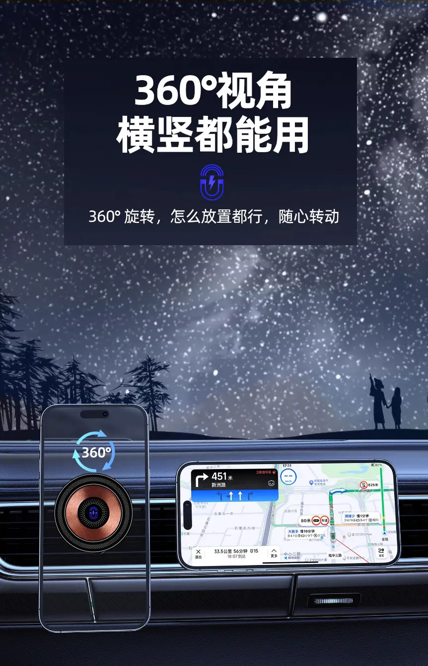Magnetic Phone Holder for Car with Green Light — feature 10