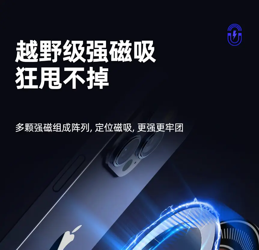 Magnetic Phone Holder for Car with Green Light — feature 11