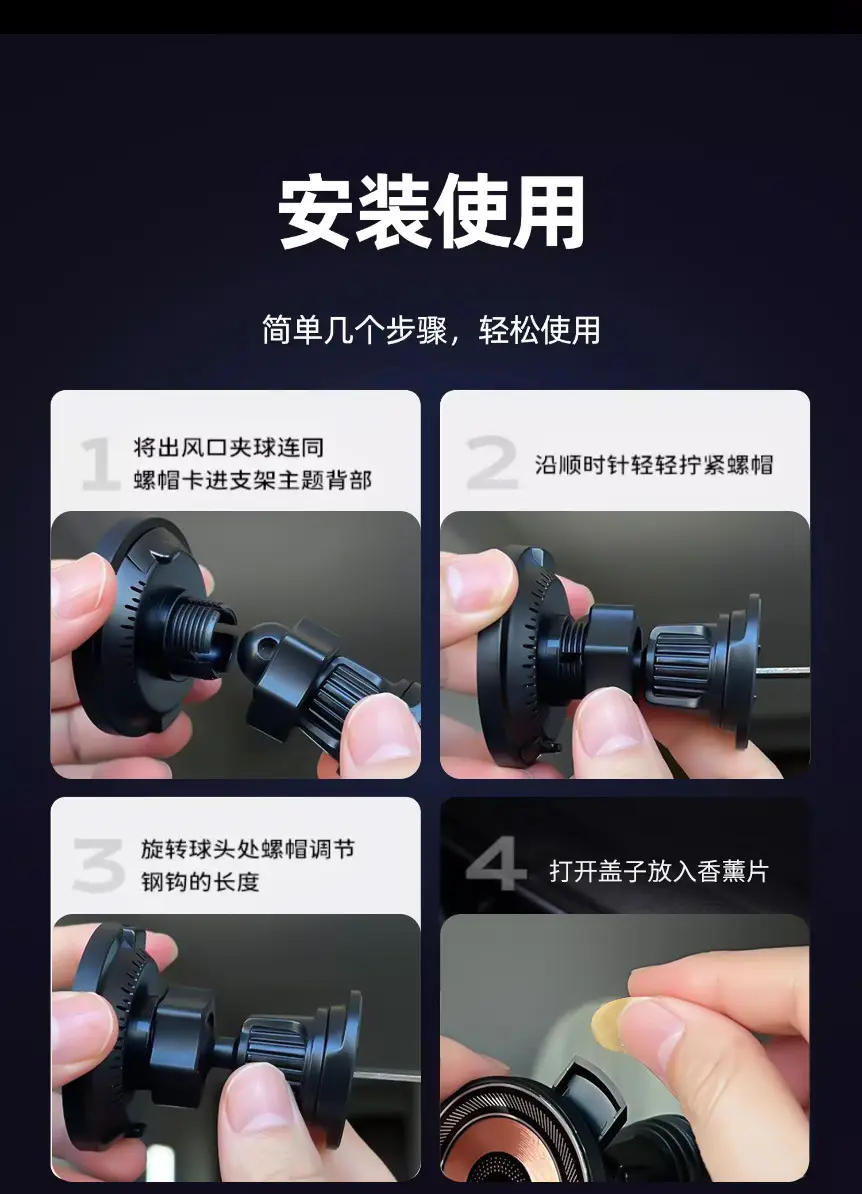 Magnetic Phone Holder for Car with Green Light — feature 17