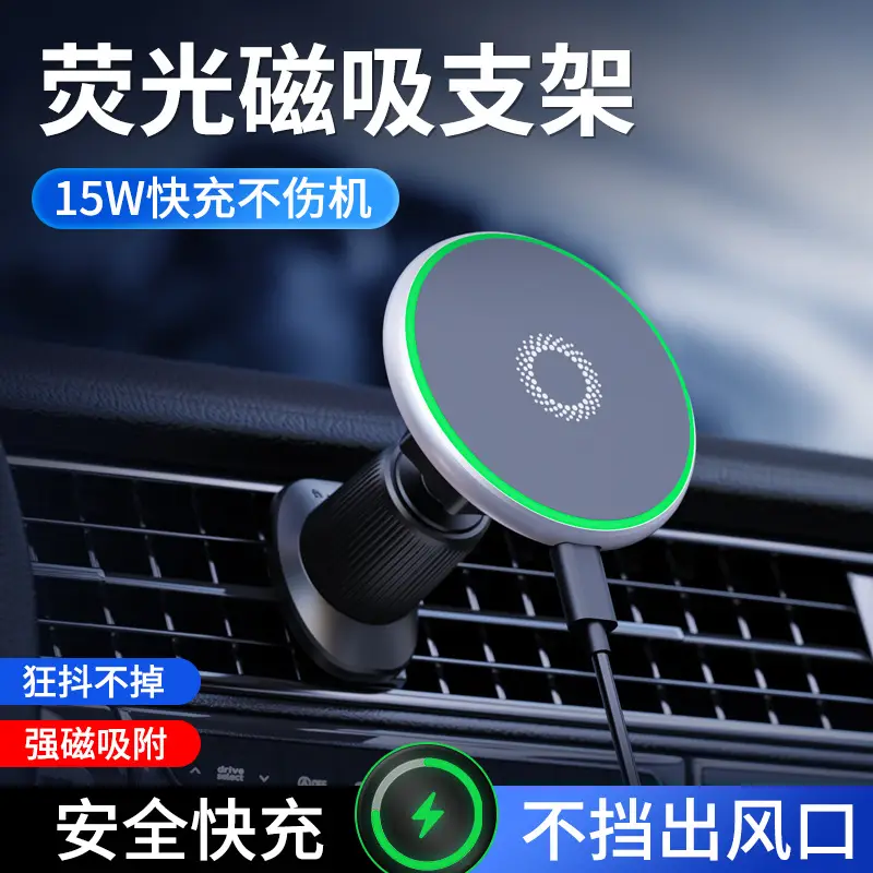 Magnetic Phone Holder for Car with Green Light — feature 2