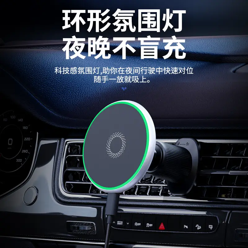 Magnetic Phone Holder for Car with Green Light — feature 5