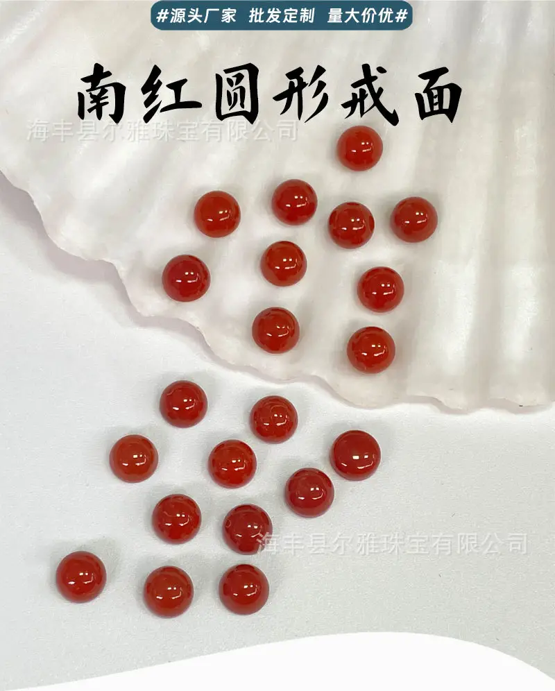 Natural South Red Round Beads Face Ring Earrings — feature 4