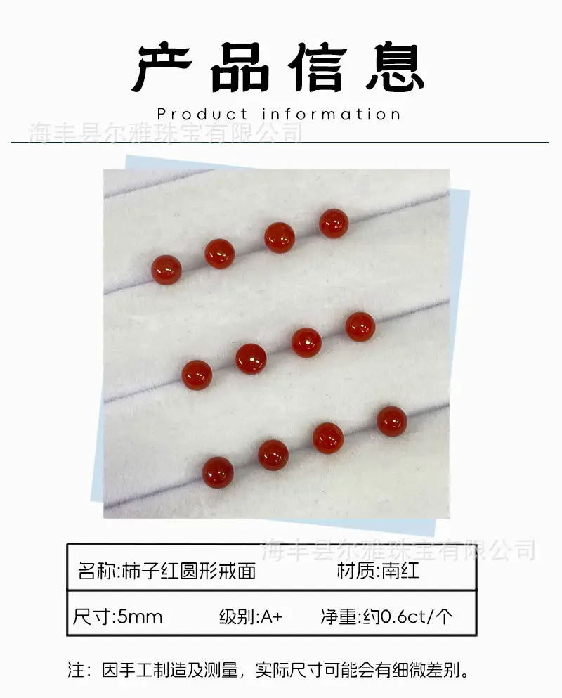 Natural South Red Round Beads Face Ring Earrings — feature 8