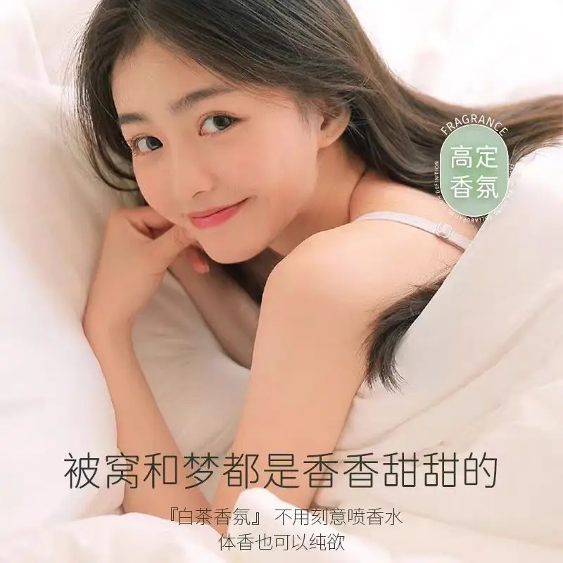 White Tea Fragrance Shower Gel, Perfume-Type Long-Lasting Fragrance, Top Ten Famous Brands, Oil Control, Best-Selling Household Shampoo Set