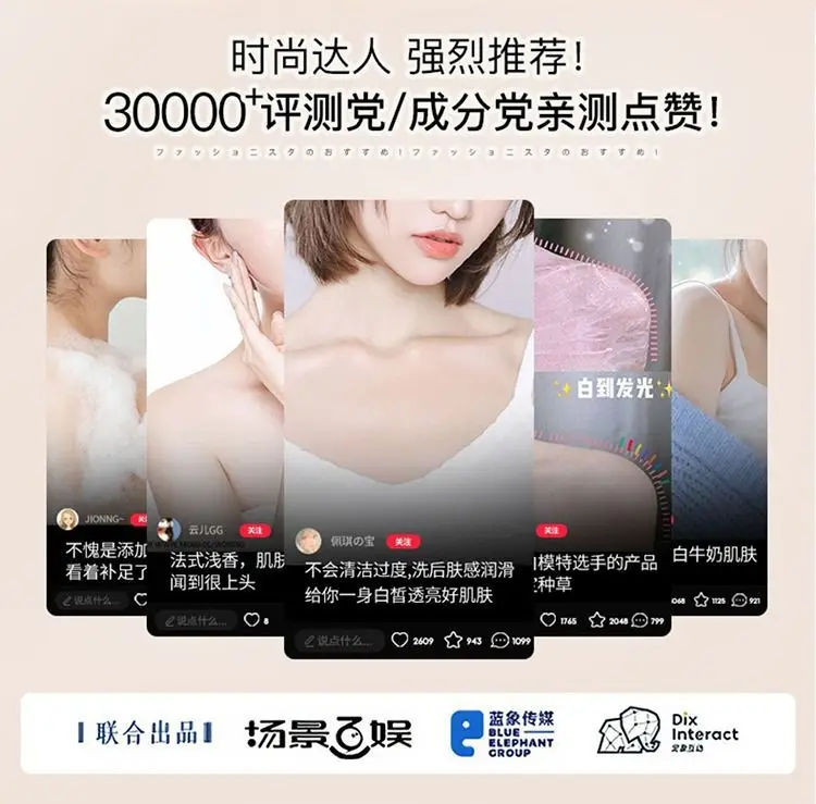 White Tea Fragrance Shower Gel, Perfume-Type Long-Lasting Fragrance, Top Ten Famous Brands, Oil Control, Best-Selling Household Shampoo Set — feature 1