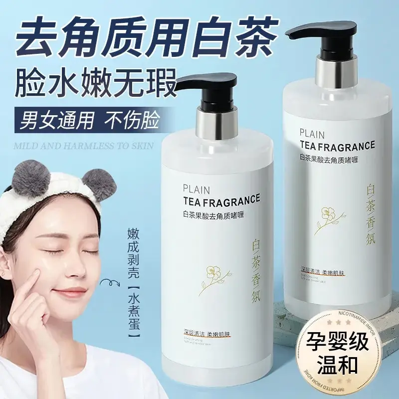 White Tea Fragrance Shower Gel, Perfume-Type Long-Lasting Fragrance, Top Ten Famous Brands, Oil Control, Best-Selling Household Shampoo Set