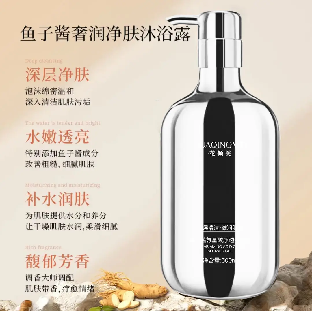 White Tea Fragrance Shower Gel, Perfume-Type Long-Lasting Fragrance, Top Ten Famous Brands, Oil Control, Best-Selling Household Shampoo Set