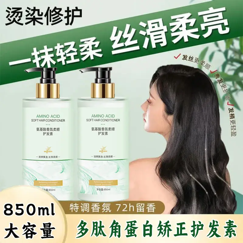 White Tea Fragrance Shower Gel, Perfume-Type Long-Lasting Fragrance, Top Ten Famous Brands, Oil Control, Best-Selling Household Shampoo Set