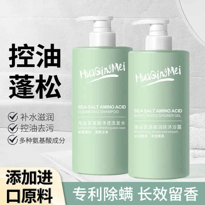 White Tea Fragrance Shower Gel, Perfume-Type Long-Lasting Fragrance, Top Ten Famous Brands, Oil Control, Best-Selling Household Shampoo Set