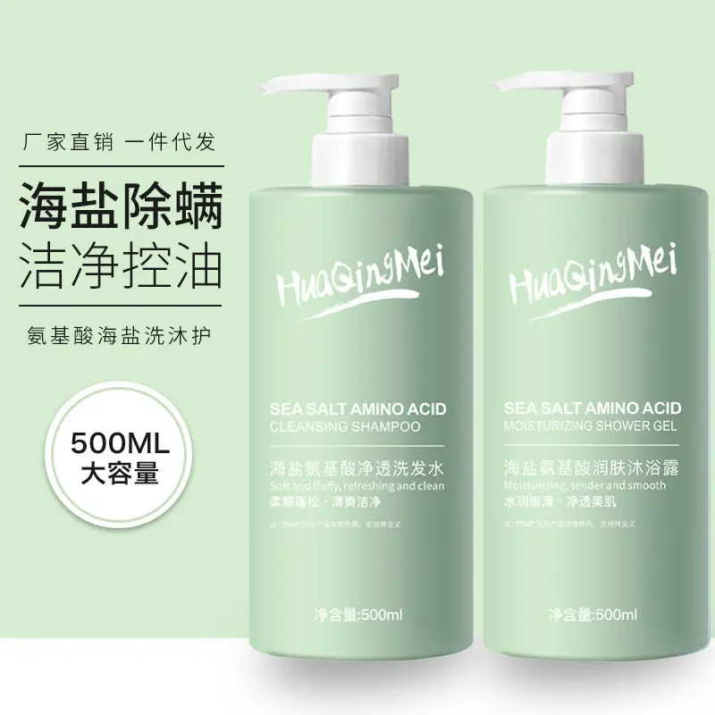 White Tea Fragrance Shower Gel, Perfume-Type Long-Lasting Fragrance, Top Ten Famous Brands, Oil Control, Best-Selling Household Shampoo Set