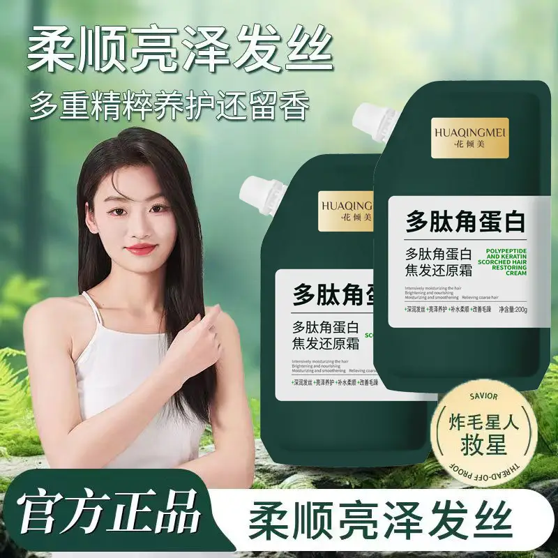 White Tea Fragrance Shower Gel, Perfume-Type Long-Lasting Fragrance, Top Ten Famous Brands, Oil Control, Best-Selling Household Shampoo Set
