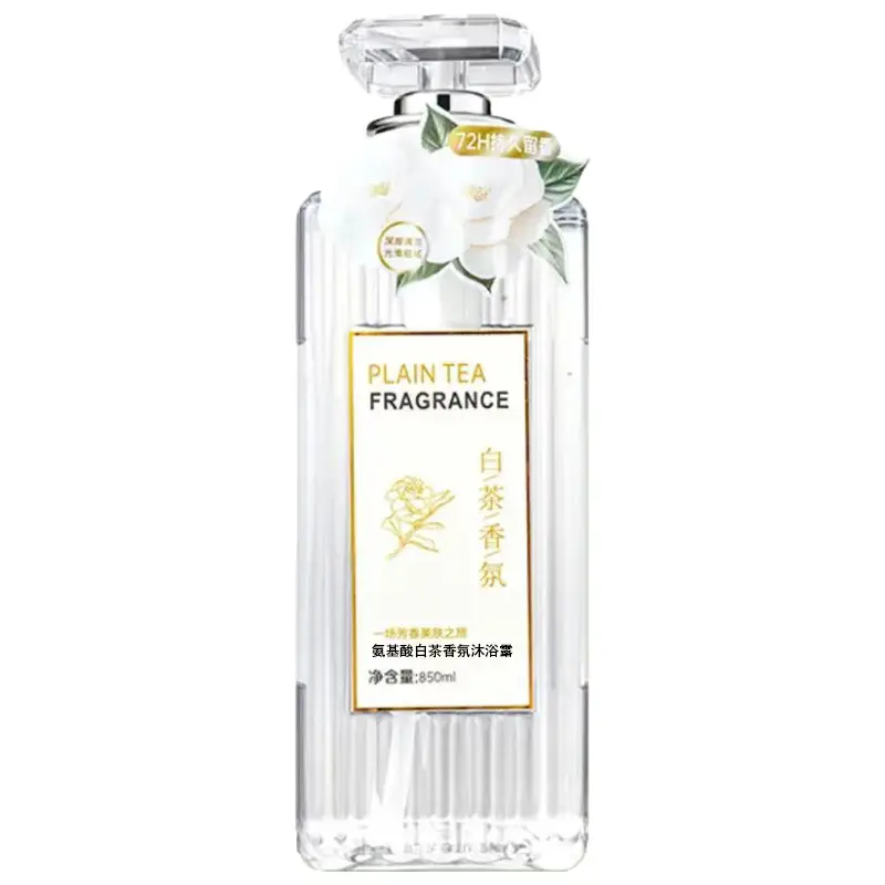 White Tea Fragrance Shower Gel, Perfume-Type Long-Lasting Fragrance, Top Ten Famous Brands, Oil Control, Best-Selling Household Shampoo Set