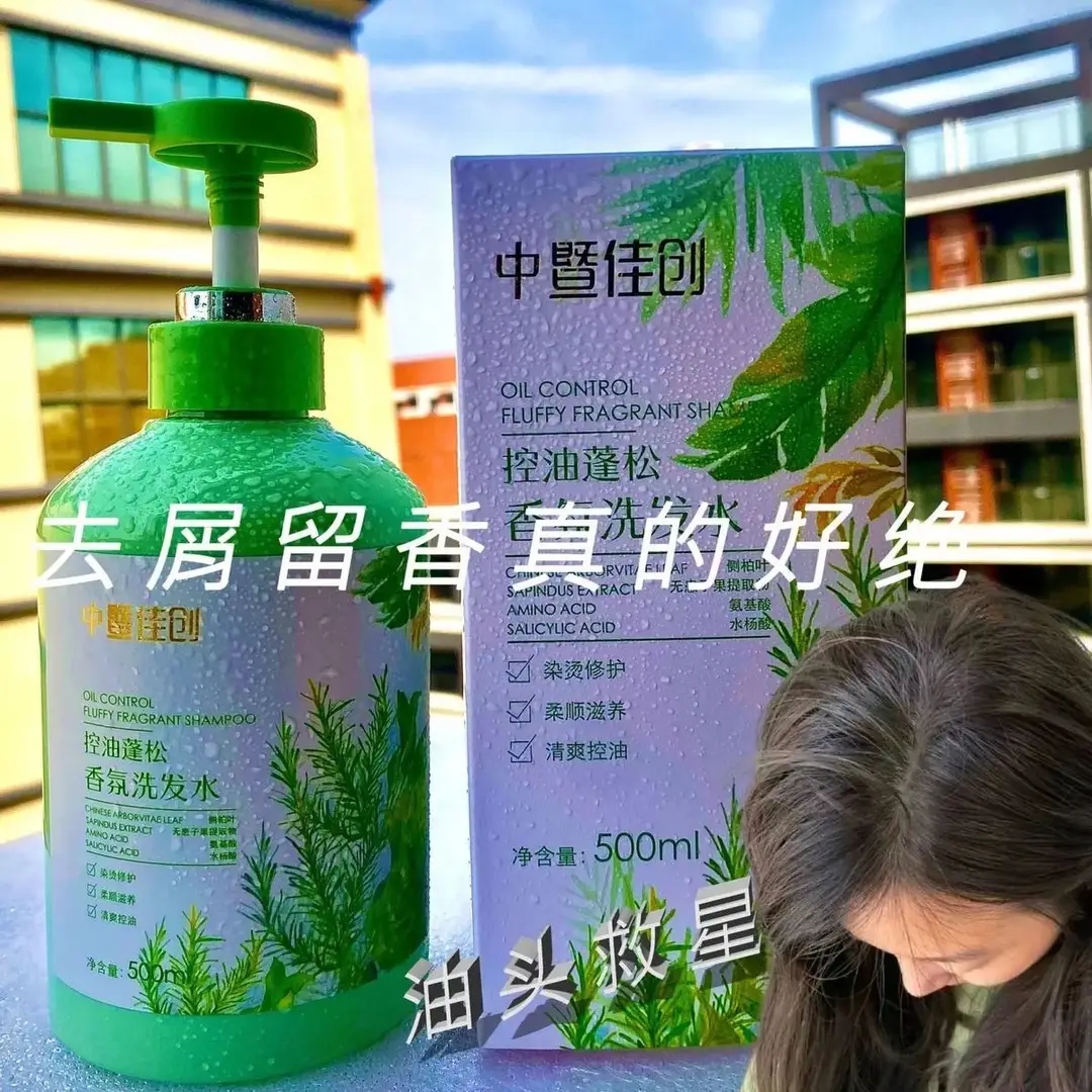 White Tea Fragrance Shower Gel, Perfume-Type Long-Lasting Fragrance, Top Ten Famous Brands, Oil Control, Best-Selling Household Shampoo Set