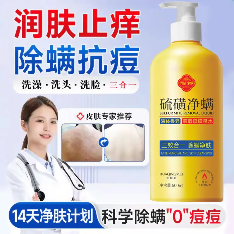 White Tea Fragrance Shower Gel, Perfume-Type Long-Lasting Fragrance, Top Ten Famous Brands, Oil Control, Best-Selling Household Shampoo Set