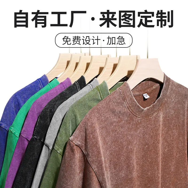 Distressed Cotton T-Shirt Brown Round Neck Wash Thickened - Image 10