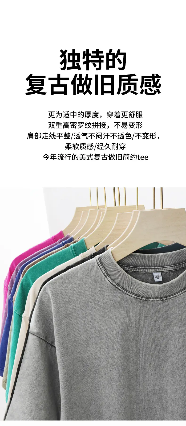 Distressed Cotton T-Shirt Brown Round Neck Wash Thickened — feature 10