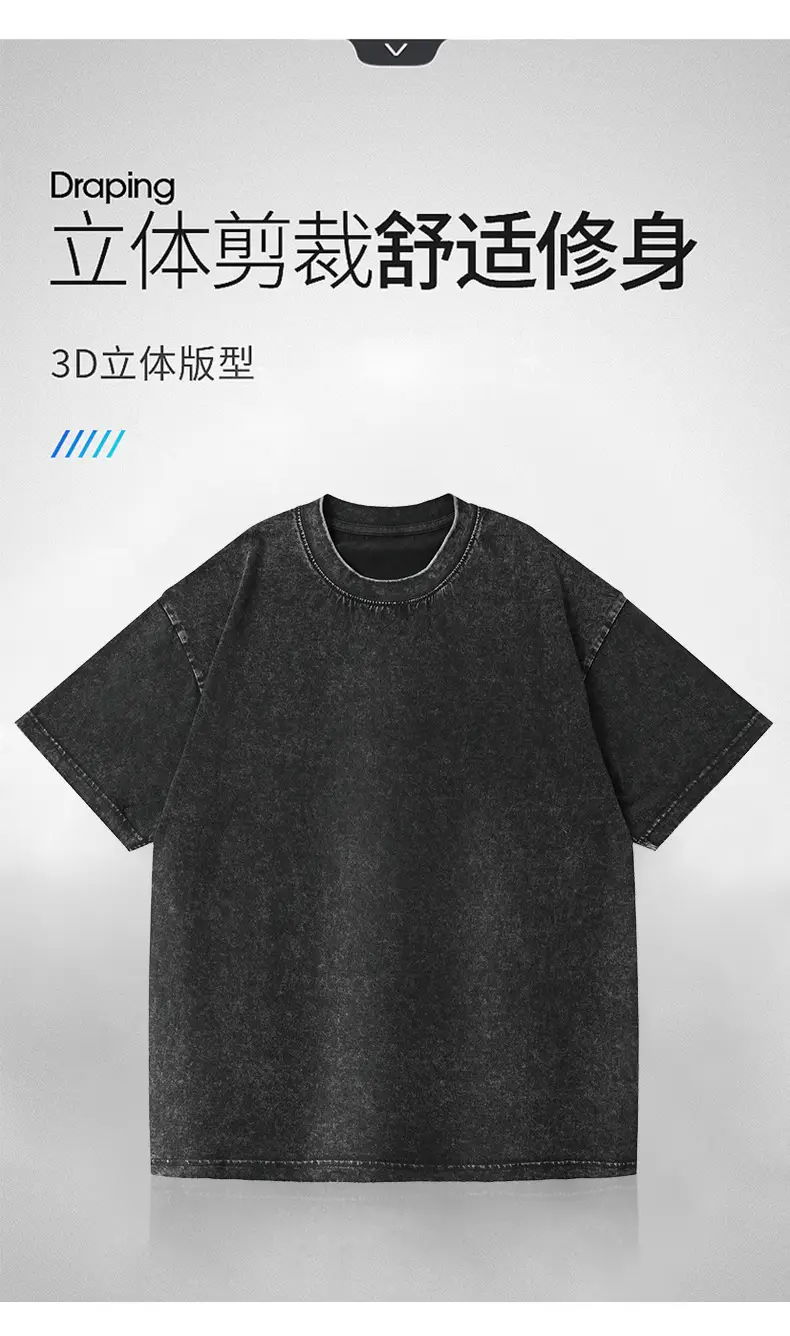 Distressed Cotton T-Shirt Brown Round Neck Wash Thickened — feature 15