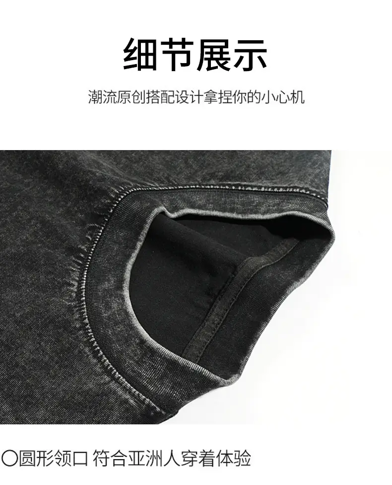 Distressed Cotton T-Shirt Brown Round Neck Wash Thickened — feature 16