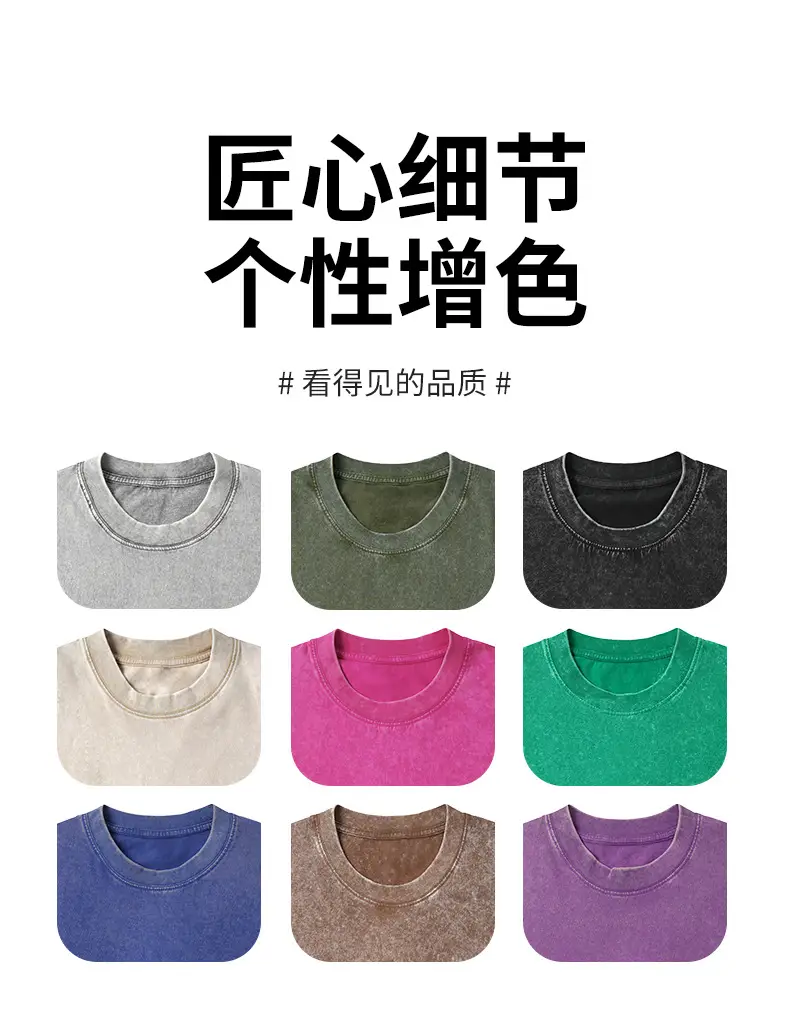 Distressed Cotton T-Shirt Brown Round Neck Wash Thickened — feature 5