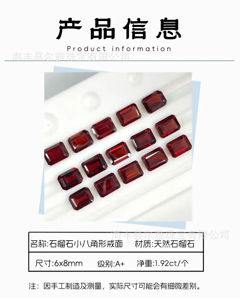 Natural Garnet Small Octagonal Cabochon Jewelry — feature 8