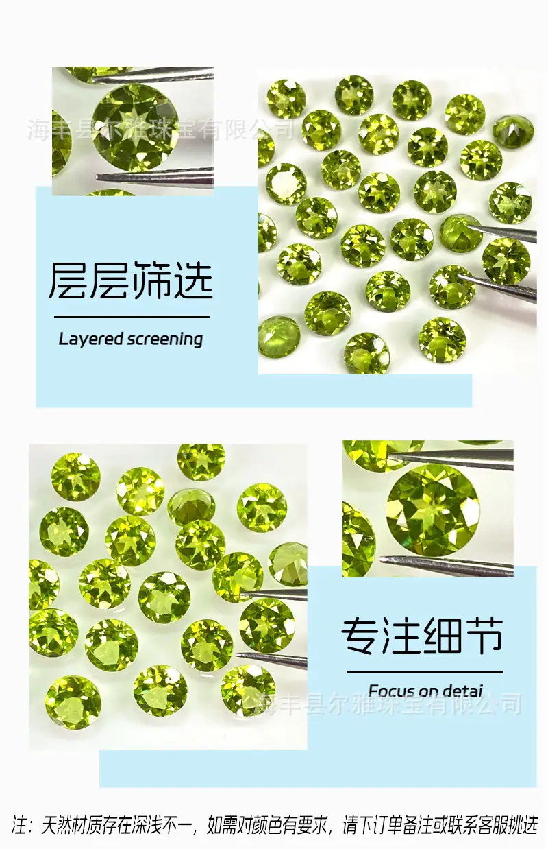 Green Peridot Round Cabochon Jewelry Set — feature 10