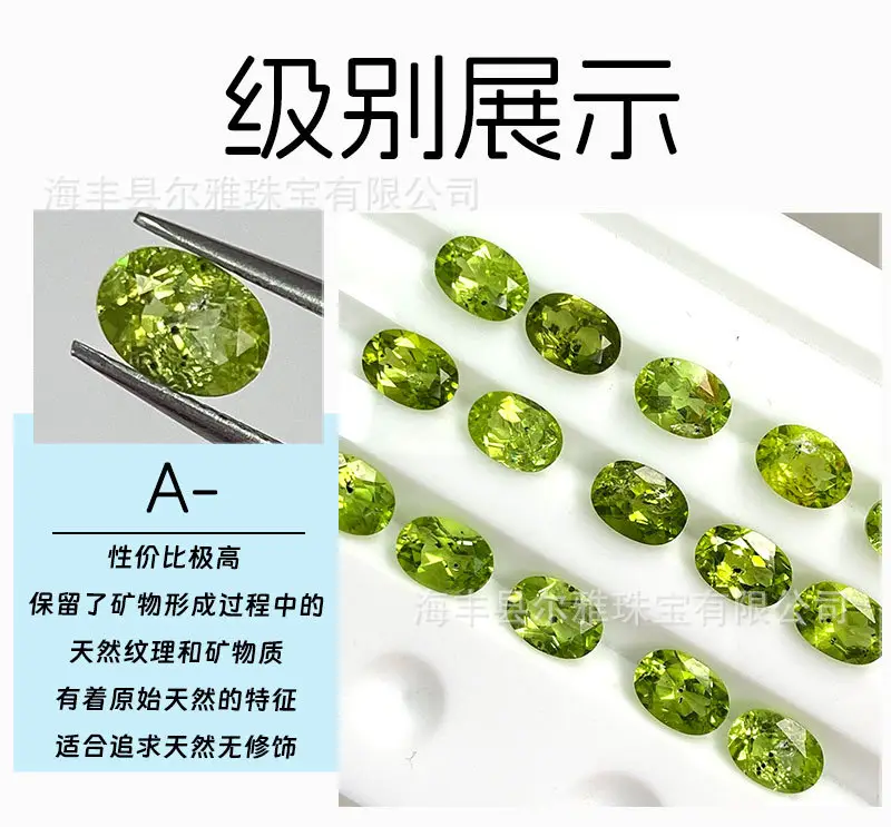 Green Peridot Round Cabochon Jewelry Set — feature 11
