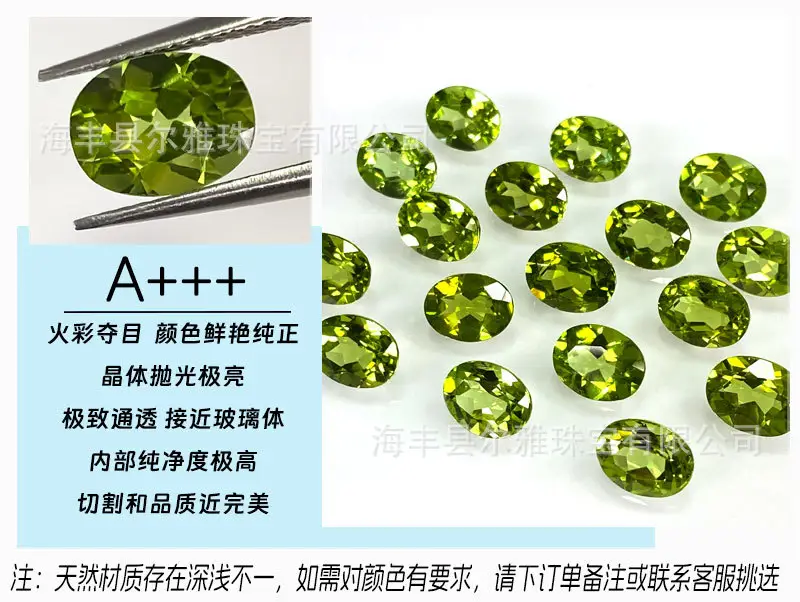 Green Peridot Round Cabochon Jewelry Set — feature 15