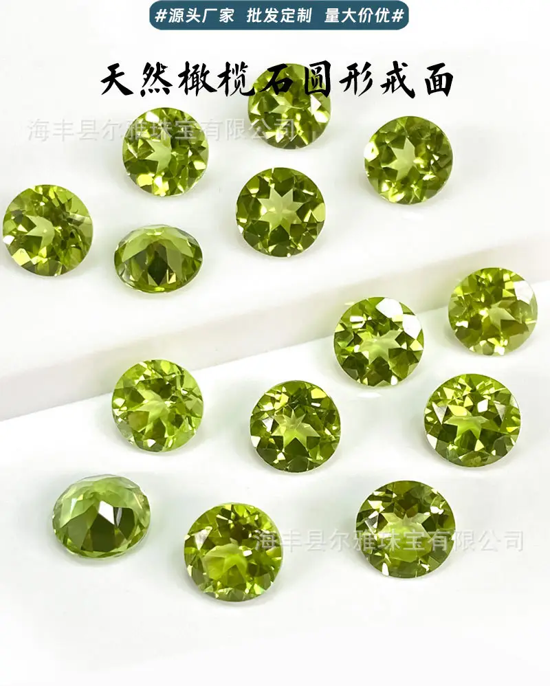 Green Peridot Round Cabochon Jewelry Set — feature 4