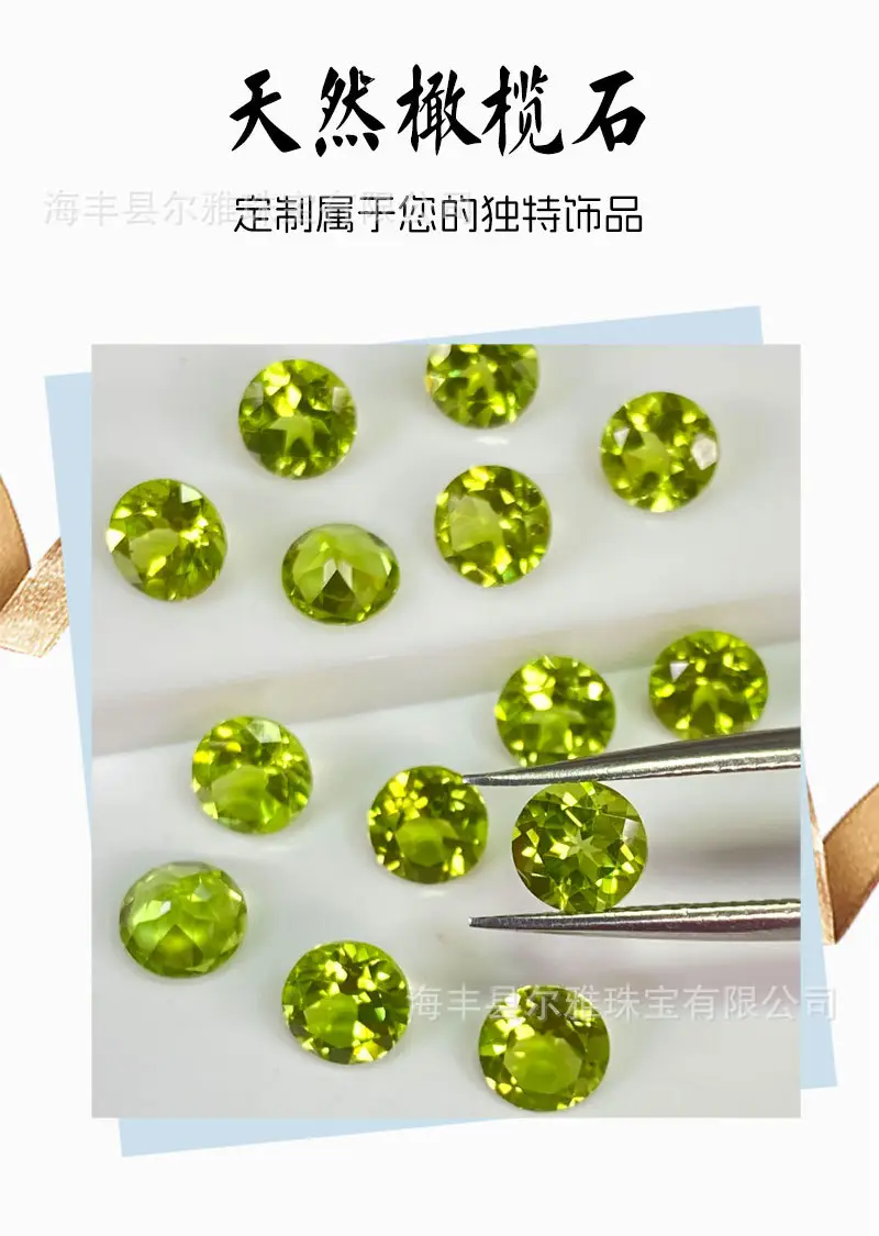 Green Peridot Round Cabochon Jewelry Set — feature 5