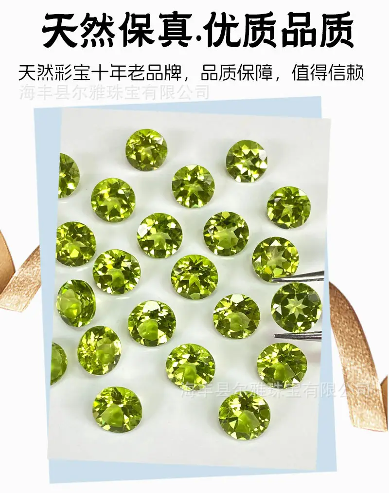 Green Peridot Round Cabochon Jewelry Set — feature 6