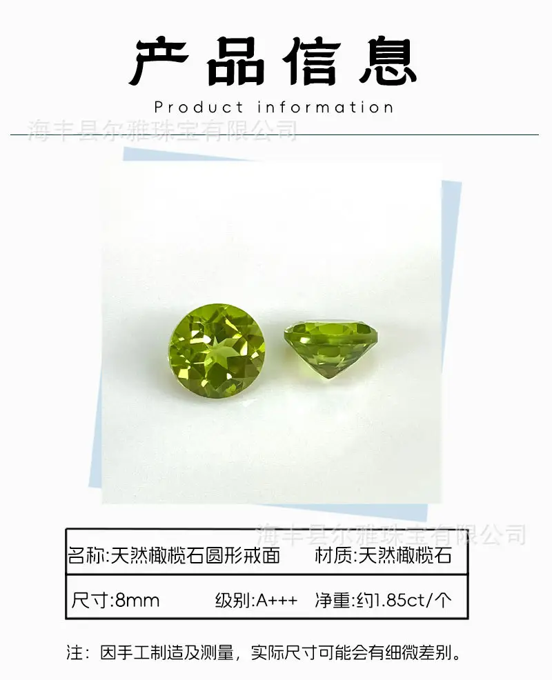 Green Peridot Round Cabochon Jewelry Set — feature 8