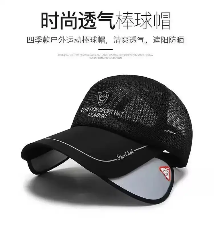 Men's Black Mesh Sun Hat with UV400 Lens — feature 2