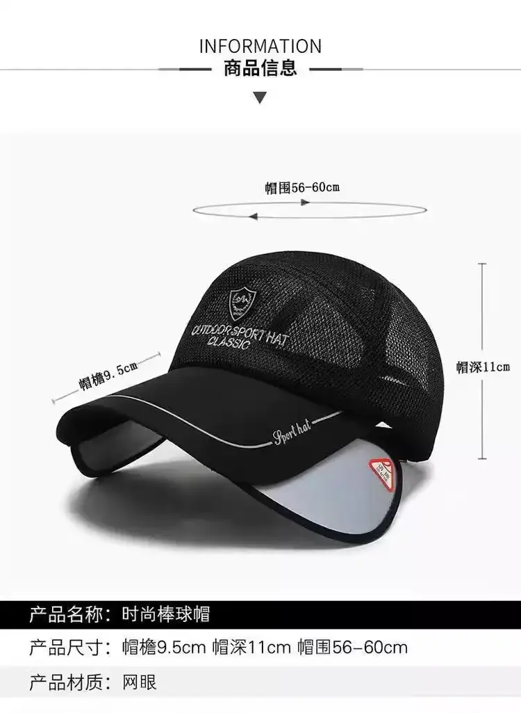 Men's Black Mesh Sun Hat with UV400 Lens — feature 3