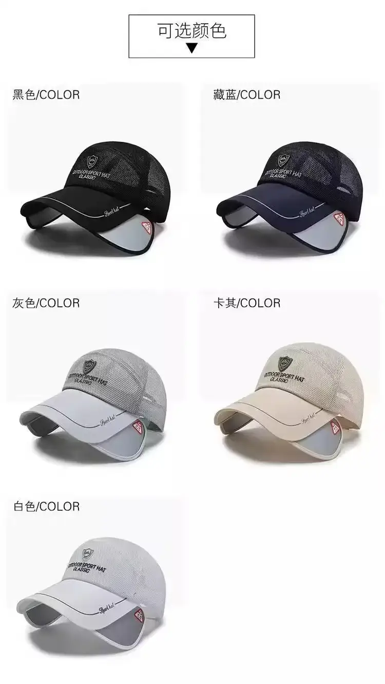 Men's Black Mesh Sun Hat with UV400 Lens — feature 7