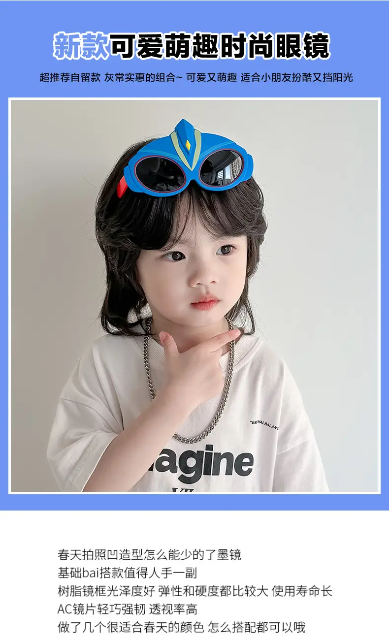 Ultraman Kids Sunglasses Blue Cartoon UV Protection — feature 32