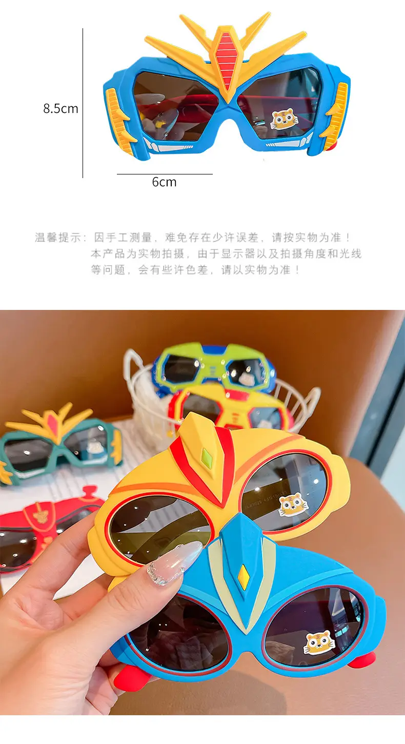 Ultraman Kids Sunglasses Blue Cartoon UV Protection — feature 33