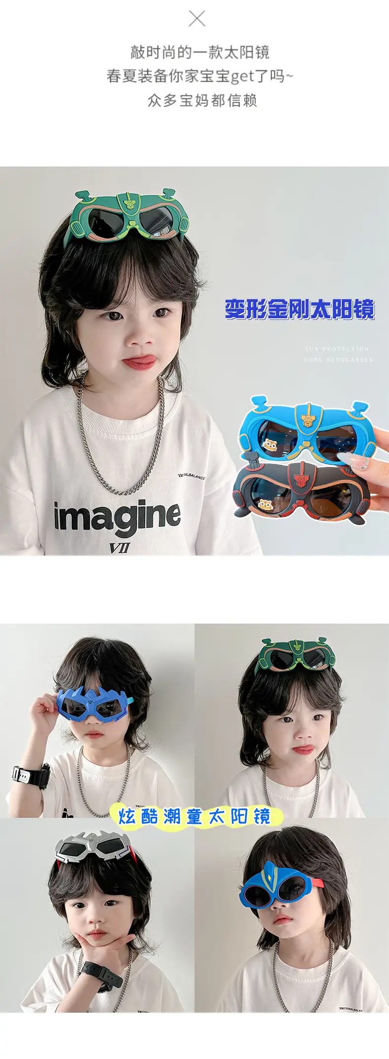 Ultraman Kids Sunglasses Blue Cartoon UV Protection — feature 34