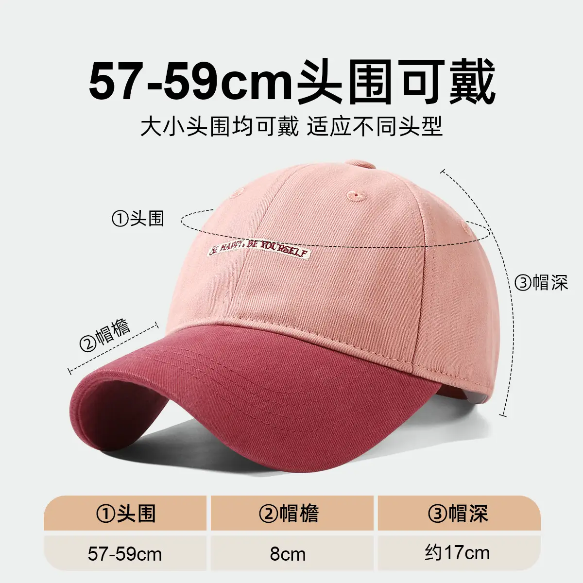 Women's Pink Peaked Cap 57-59cm Headband - Image 7