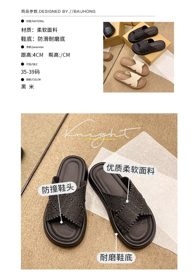 Cross slippers sandals women's net 2025 new summer can be outside fashion thick bottom infrared beach Joker slippers wholesale — feature 1
