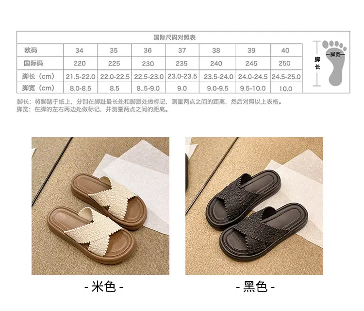 Cross slippers sandals women's net 2025 new summer can be outside fashion thick bottom infrared beach Joker slippers wholesale — feature 2