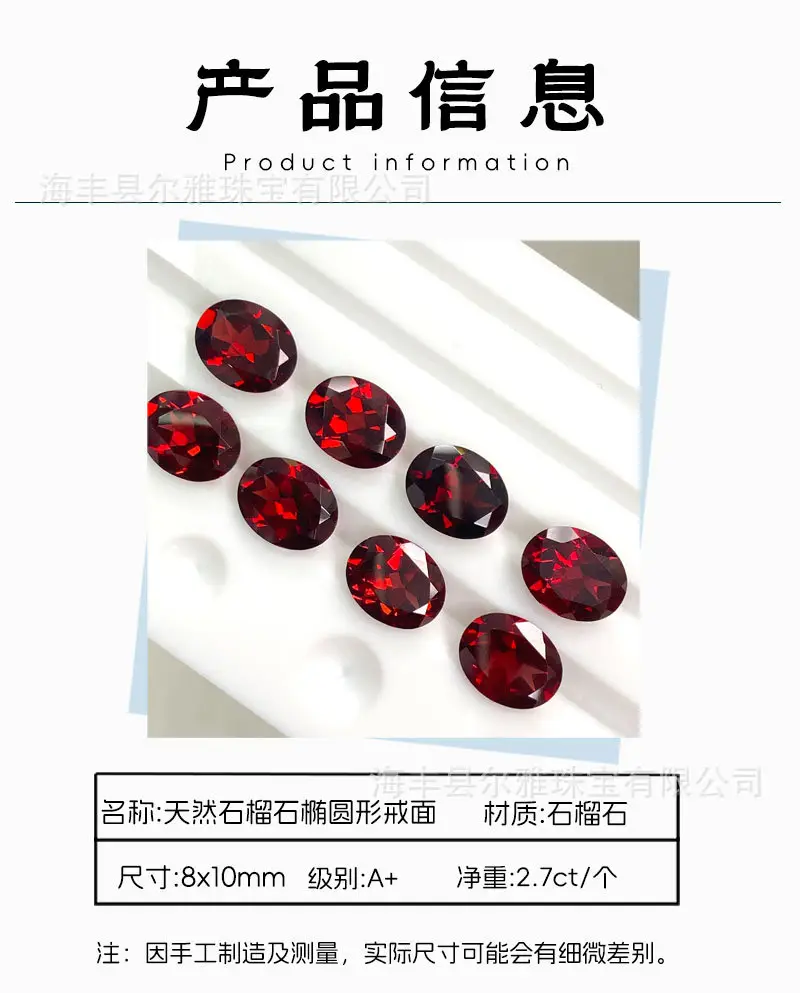Red Facet Egg Shaped Garnet Rings Set — feature 8
