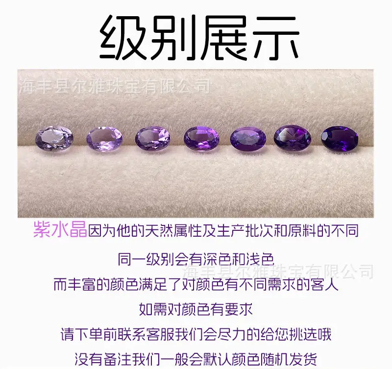 Natural Purple Oval Egg Stone Earrings Pendant Set — feature 11