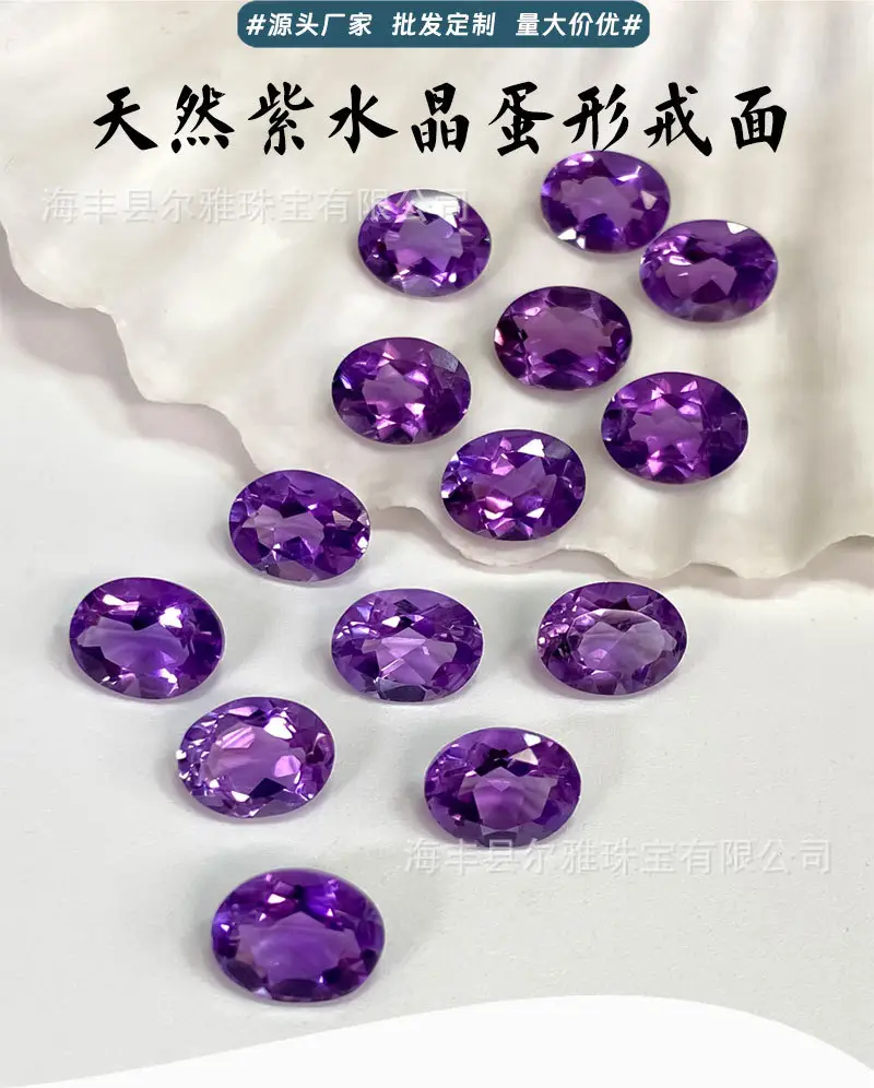 Natural Purple Oval Egg Stone Earrings Pendant Set — feature 4