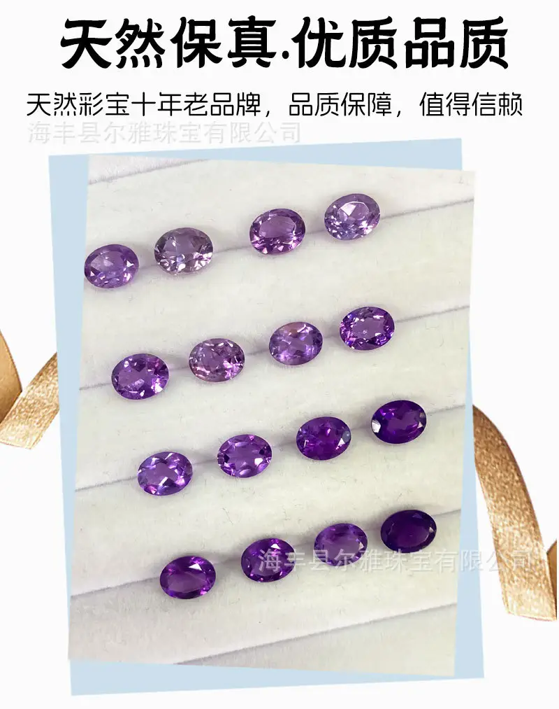 Natural Purple Oval Egg Stone Earrings Pendant Set — feature 6