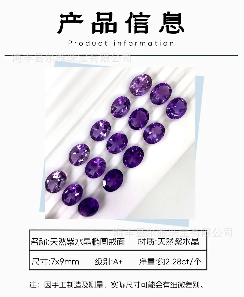 Natural Purple Oval Egg Stone Earrings Pendant Set — feature 8