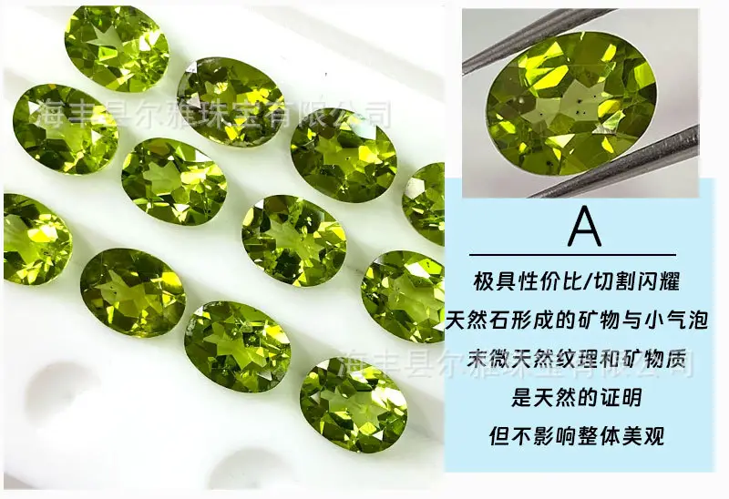 Natural Peridot Cabochon Egg Shaped Gemstone Earrings — feature 12