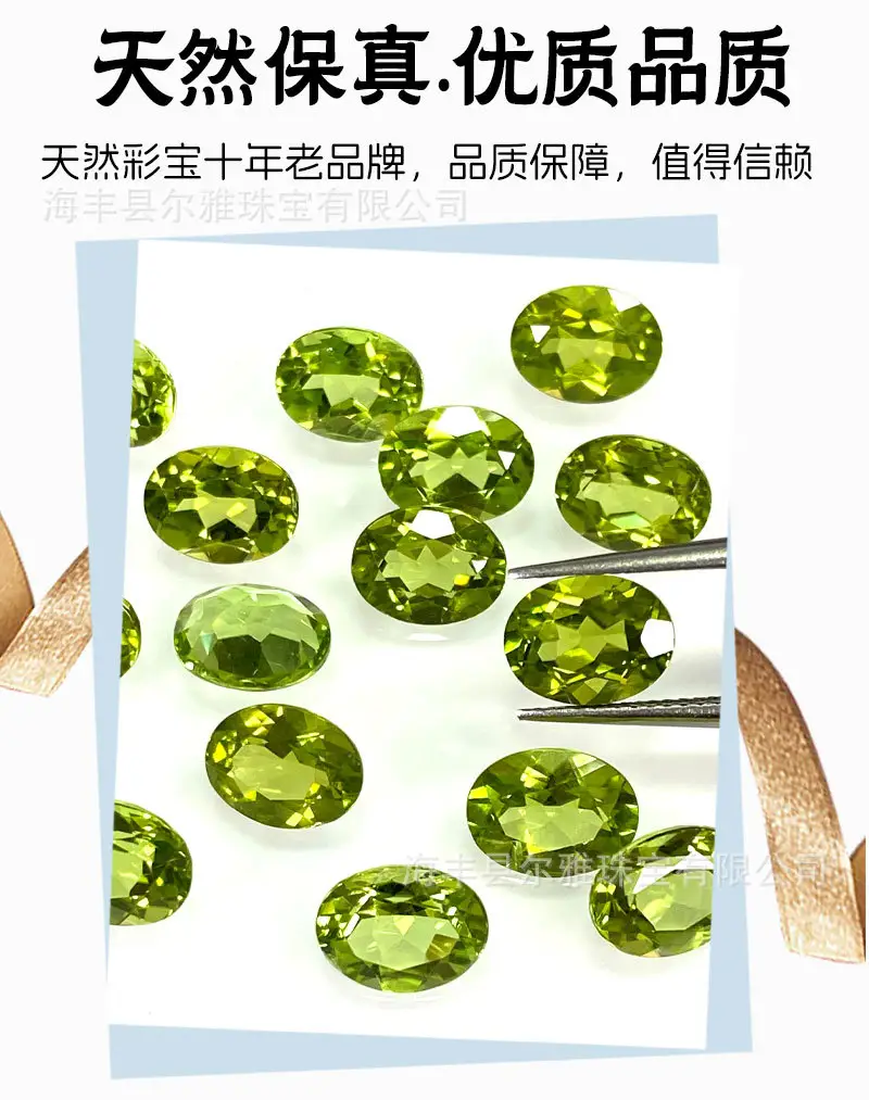 Natural Peridot Cabochon Egg Shaped Gemstone Earrings — feature 6