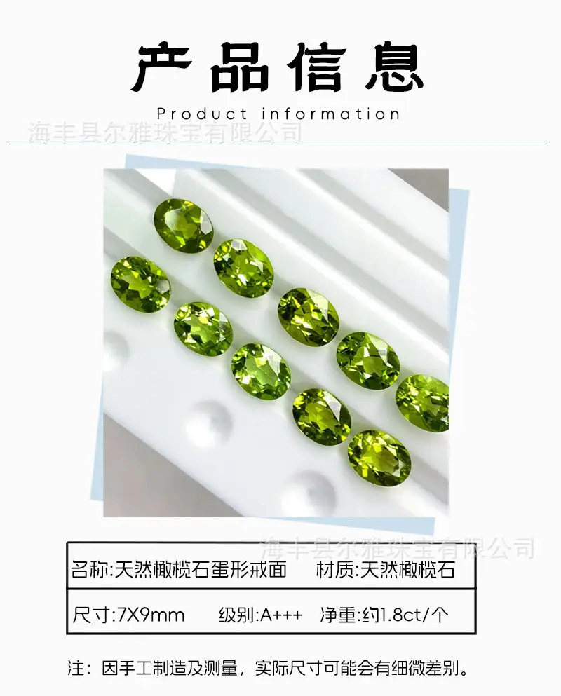 Natural Peridot Cabochon Egg Shaped Gemstone Earrings — feature 7