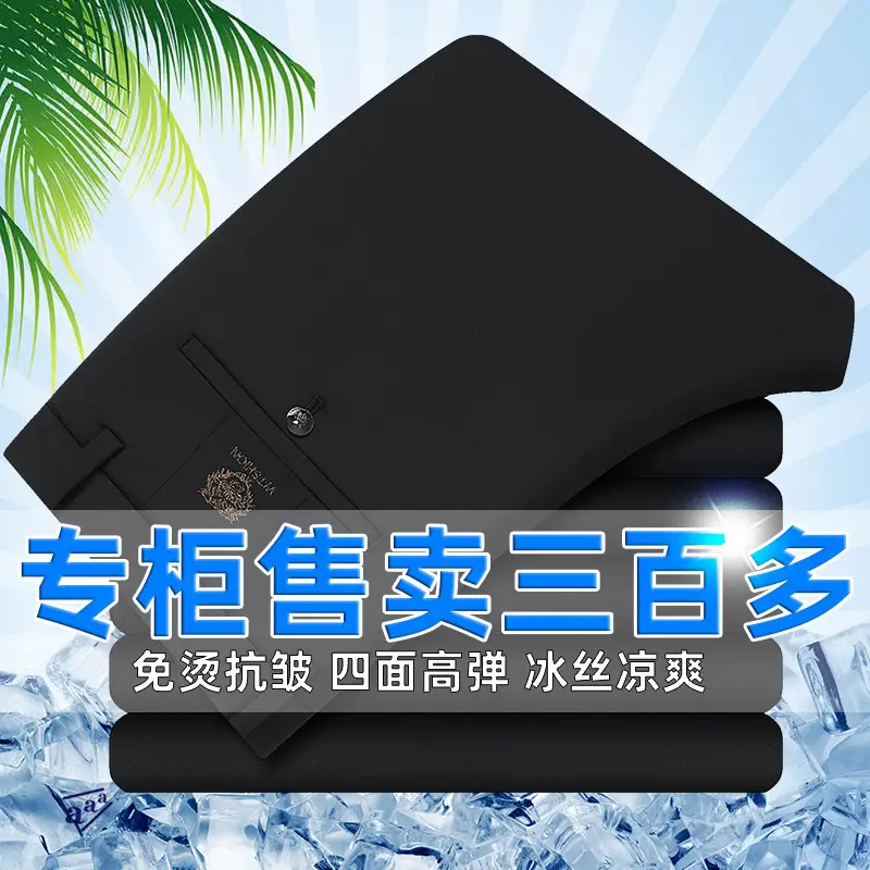 Men's Black Stretch Pants Four-Sided Stretch Business Dress - Image 9